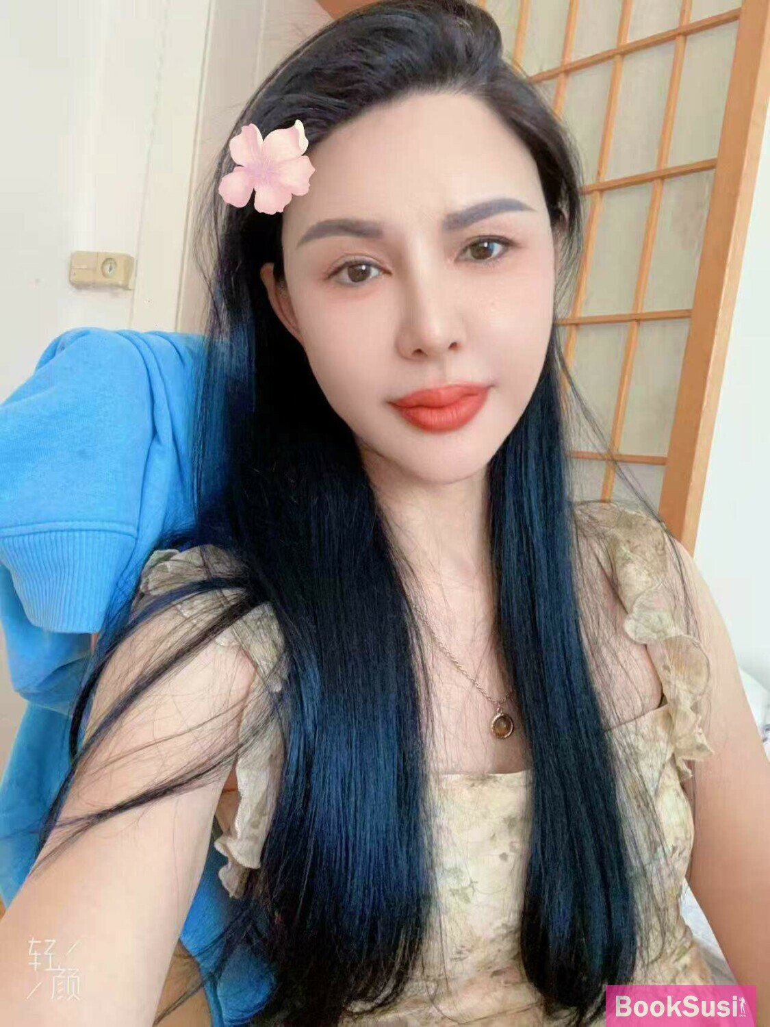 Asian Girl Kiki